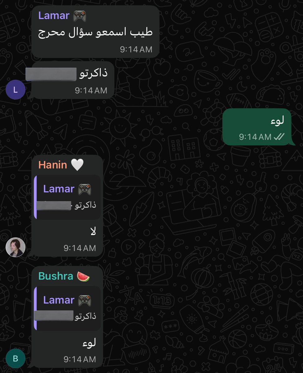اخر اختبار بالترم