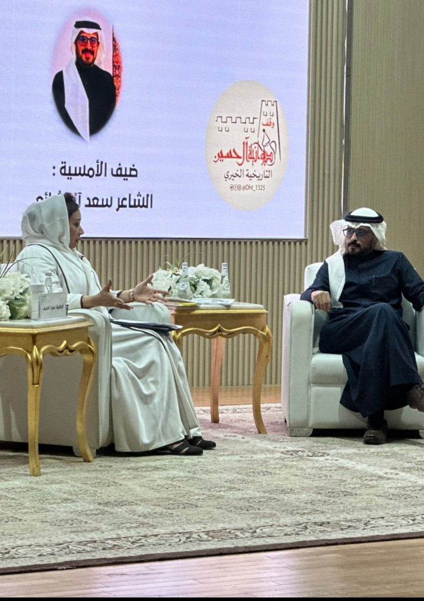 الاعلامية 🎖️سارا العثمان tweet media