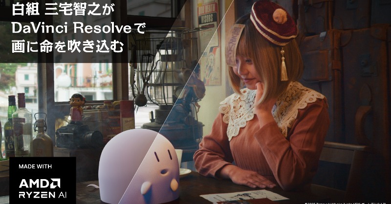 しぃさん専用　送料込み再作成 映画みたいな画作りの秘訣って？/ 白組・三宅智之氏が著書『HelloVFX