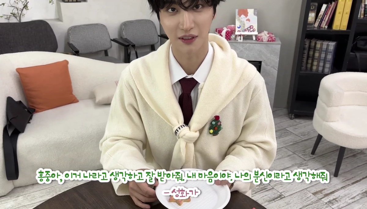 joongtism's tweet photo. [matz decorating christmas cookies for each other]

hj: "seonghwa-ya, eat lots of my candies and have a sweet year next year too!" 
sh: "hongjoong-ah, please accept this and think of it as me. it’s my heart. think of it as my alter ego."

I'M NOT OKAY

https://t.co/4nF7BBMDmf