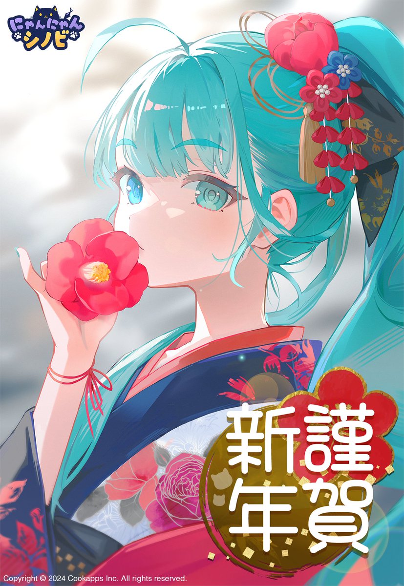 新年明けましておめでとうニャ🎊 ＼ 猫谷も2026年を迎えたのニャー