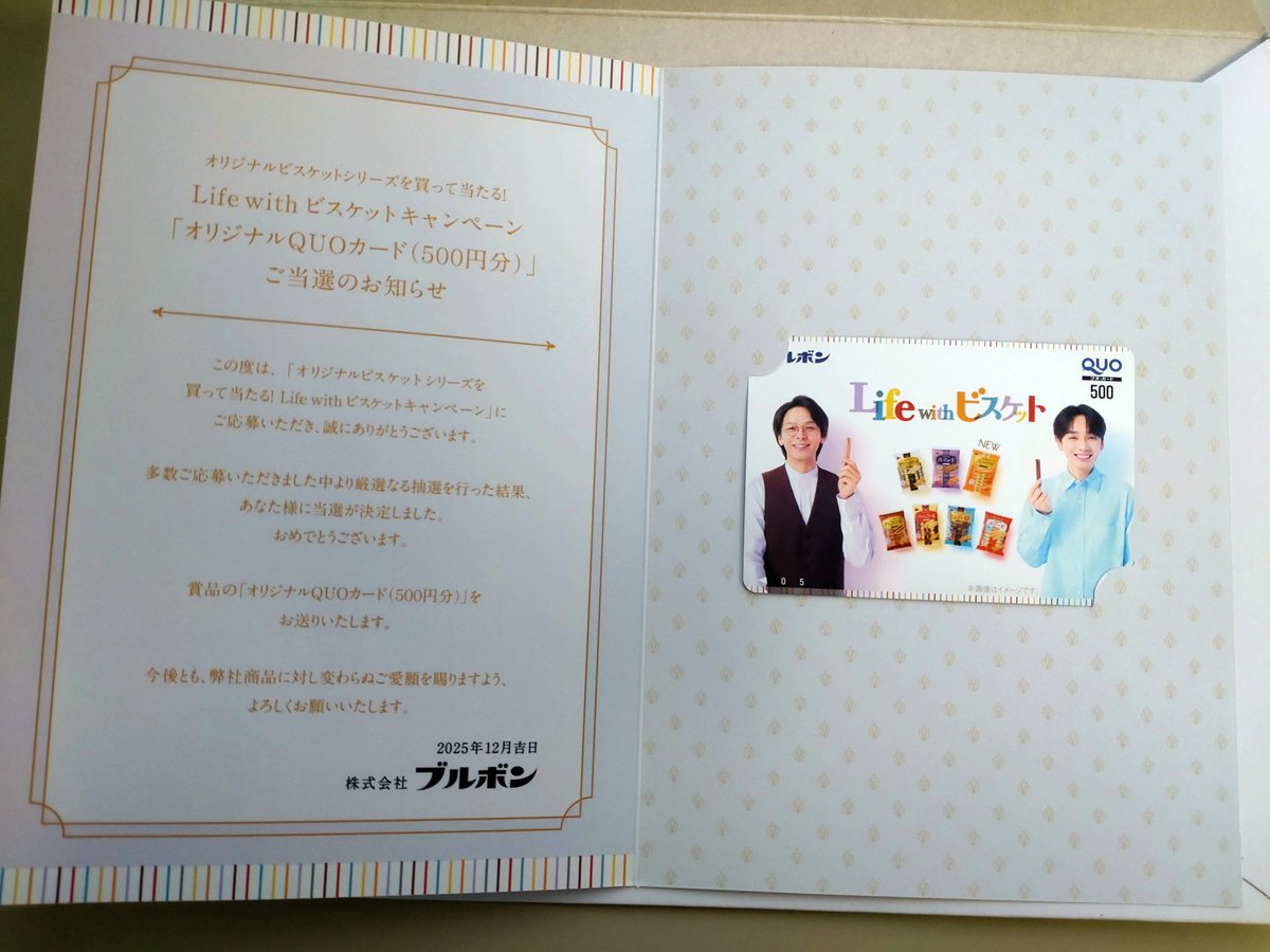 ode☆ (@rk20170915) / Posts / X