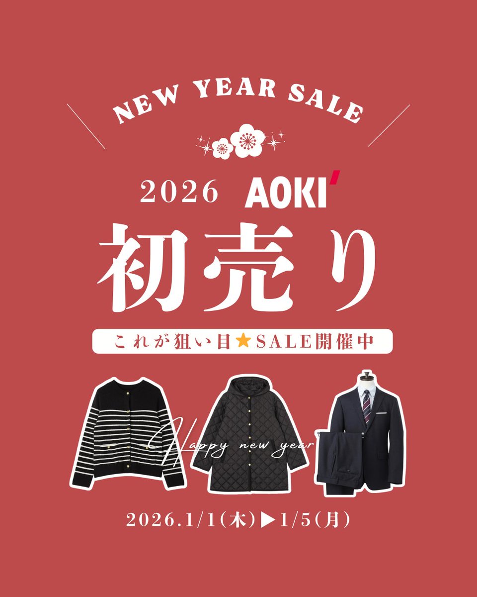公式】AOKI on X: 