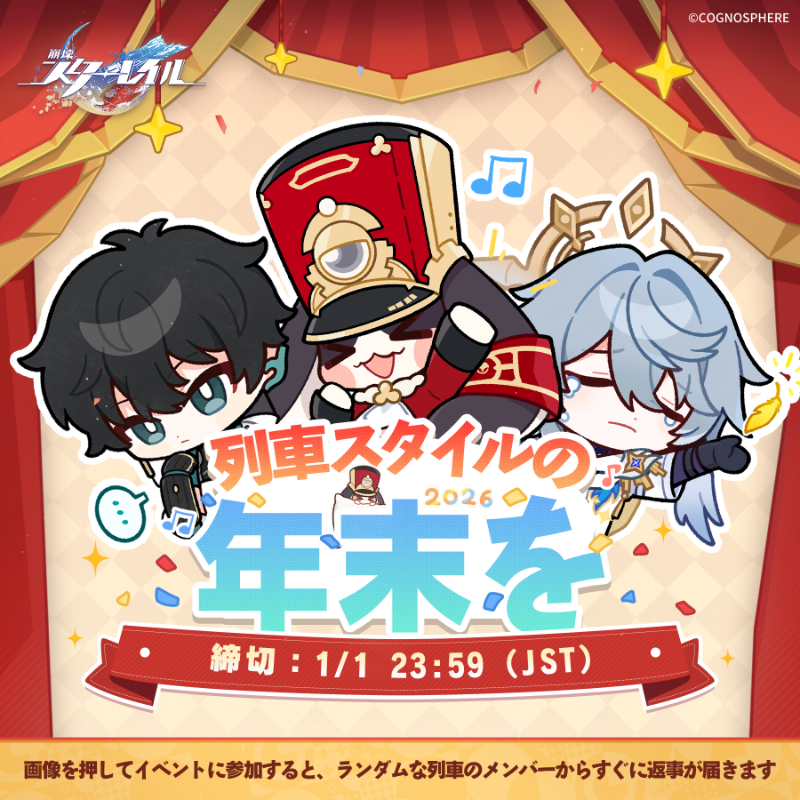 yuzu (@yz1213) / Posts / X