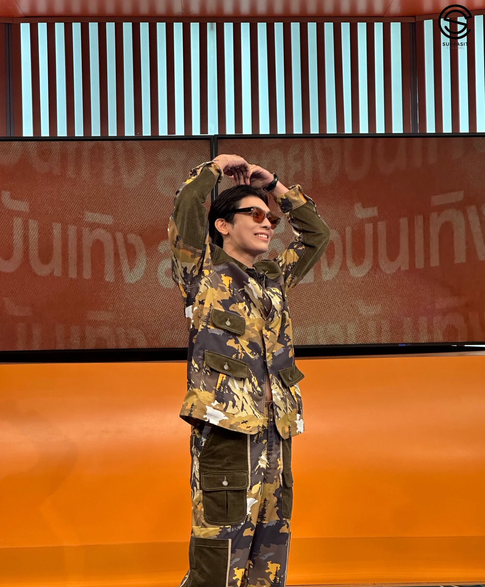 SuppasitChannel's tweet image. Is anyone listening to the interview right now? Make some noise🙋🏻‍♀️🙋🏻

MEW MISSESME OUT NOW

@MSuppasit
#MissEsme
#MissEsmePromo
#MewSuppasit