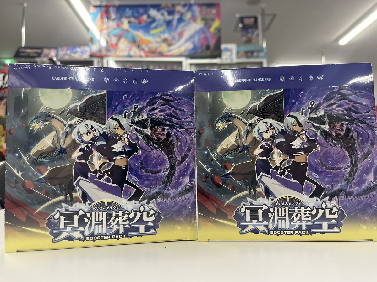 ヴァンガード 専用 マイクロベイトパターン対応の極小アラバマ 【Rｰヴァンガードマイクロ