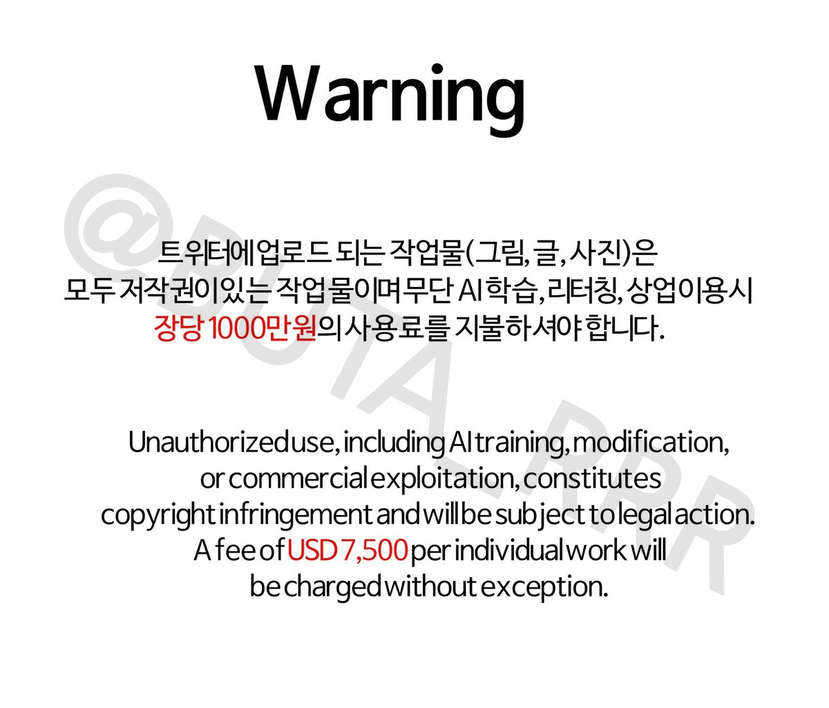 가타 tweet media