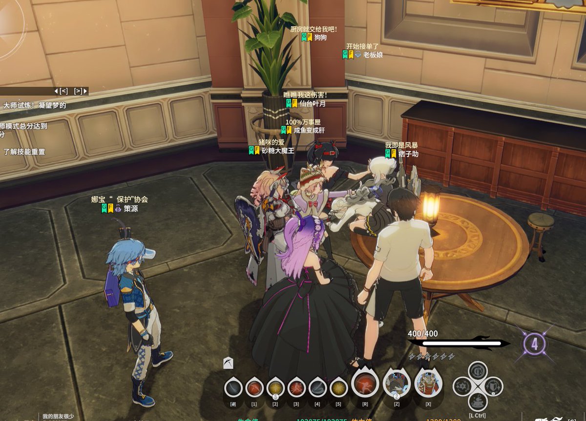 最近在玩游戏，大家待在一起好有意思