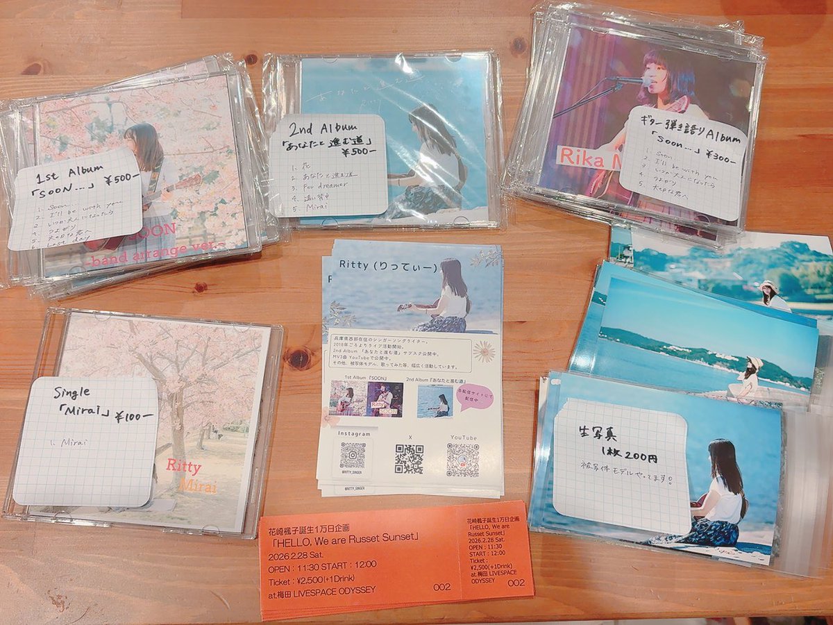 いよいよ明日はライブです！
明日は物販あるので
新しくいろいろ揃えました☺️💓
需要あるかはさておき、ついに生写真を明日から売ります🙋‍♀️笑
2/28のバンドのチケットも販売します！
会いに来てね〜♡