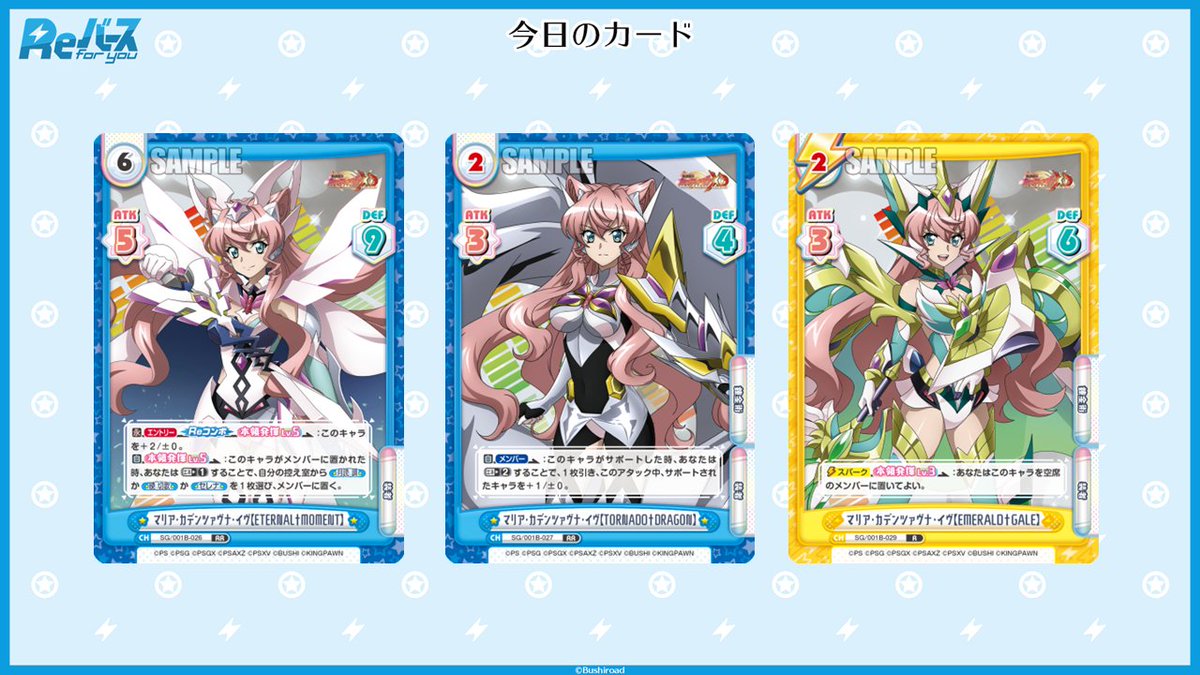 Reバース公式 (@Rebirth_PR) / Posts / X