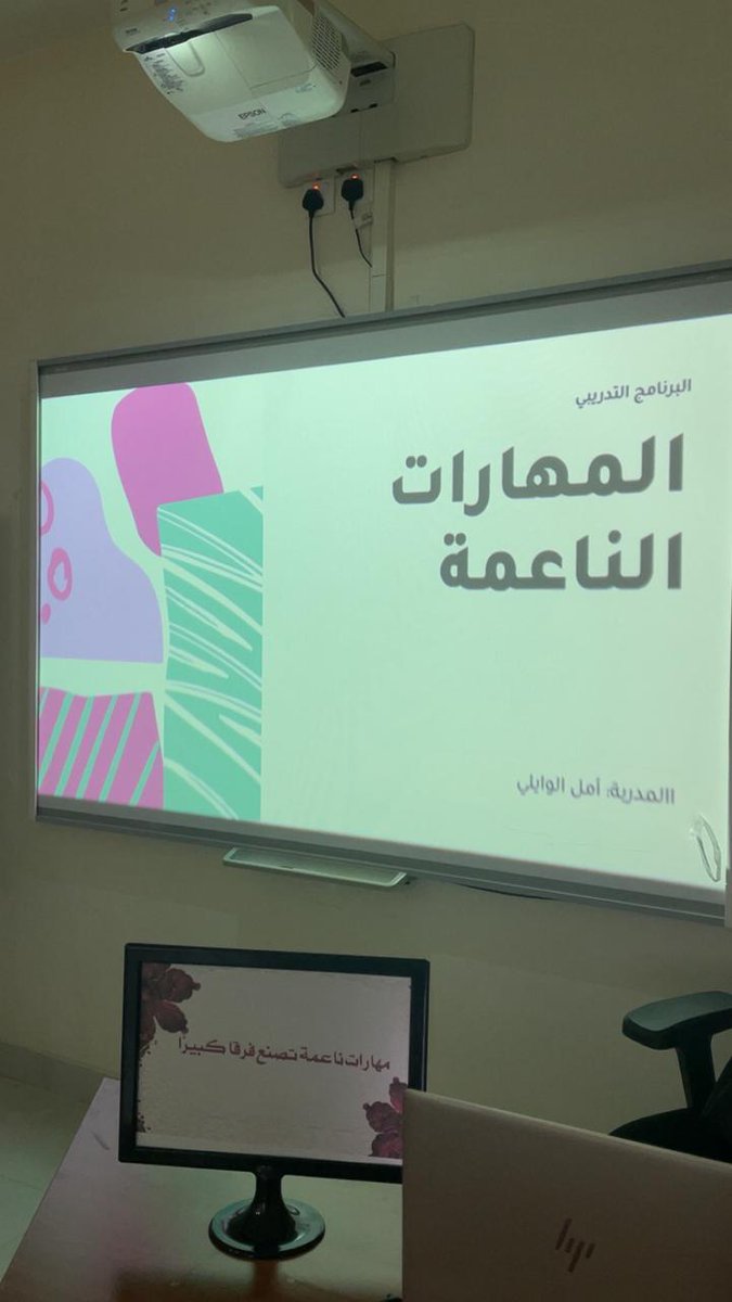 tzahrah's tweet photo. تشرفت الجمعية بحضور 15 مستفيدة في دورة (مهارات ناعمة ) ضمن برامج مركز المرأة والطفل https://t.co/C8Lg6uuHyu