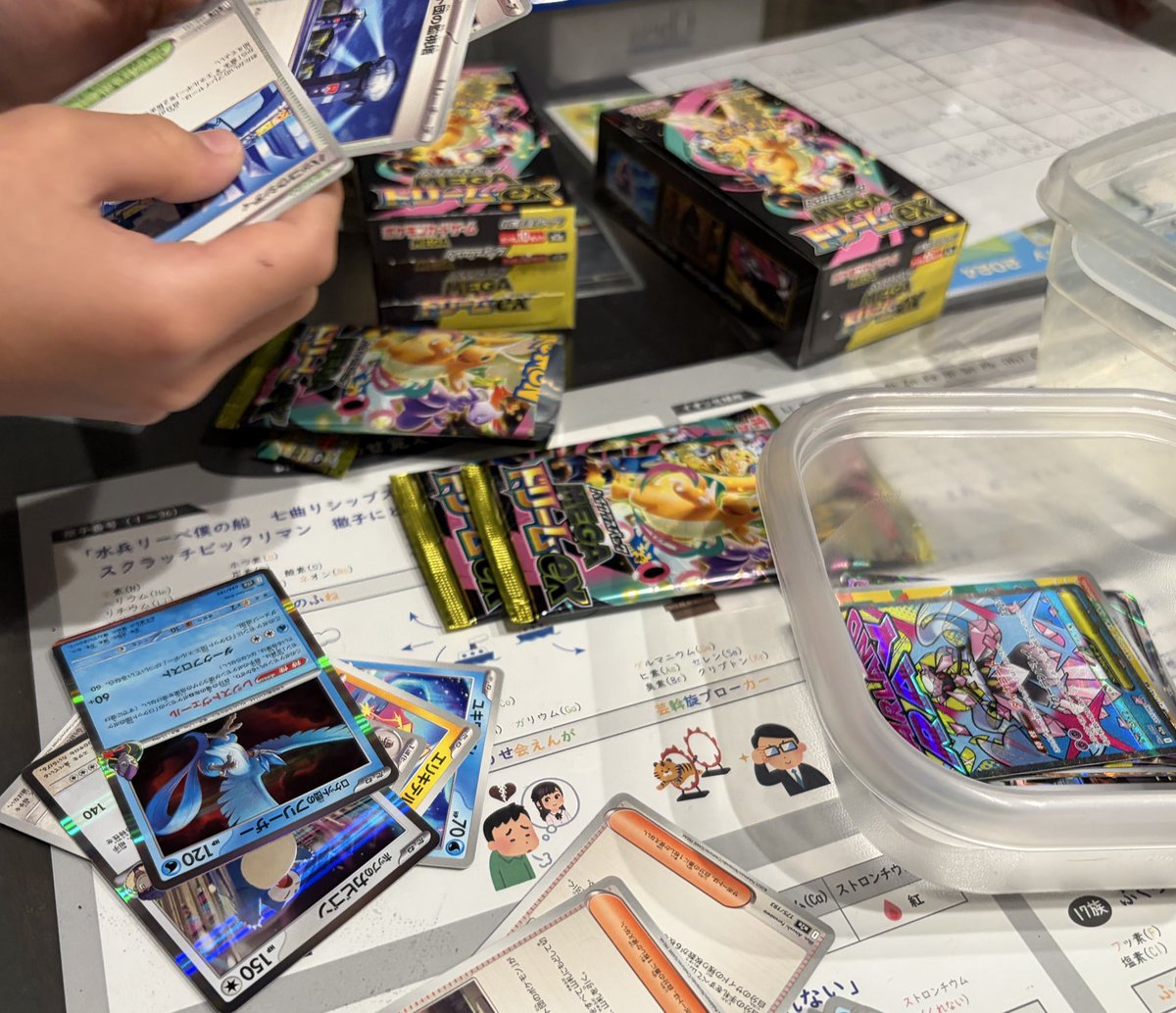 ポケカコレクション初心者LV.X (@kzkzkzzz0) / Posts / X