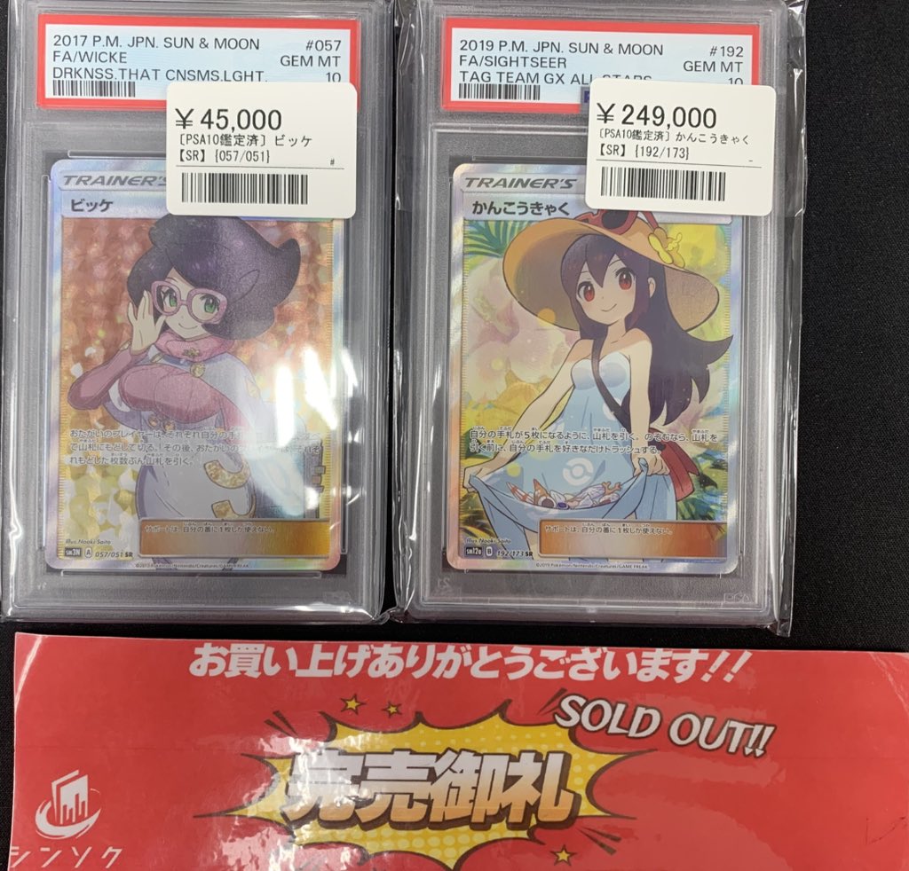 お買い上げありがとうございます。格安❗ポケバイ  2st 49cc カッコ可愛い✨️ こちらご購入いただきました‼️ お買い上げありがとうございました‼️