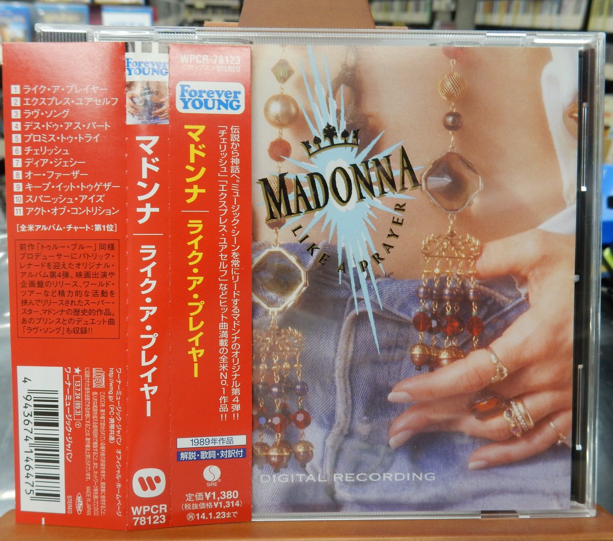 マライア⑩&ホィットニー④&レオナ①&シャナイア①CDアルバム未開封品16枚 The Ones【完全生産限定盤】(帯付/国内盤/クリア・ヴァイナル仕様/2枚