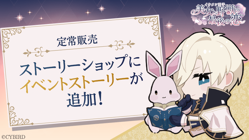 🌹ストーリーショップ追加🌹 #愛の言葉を薔薇にのせて がストーリー