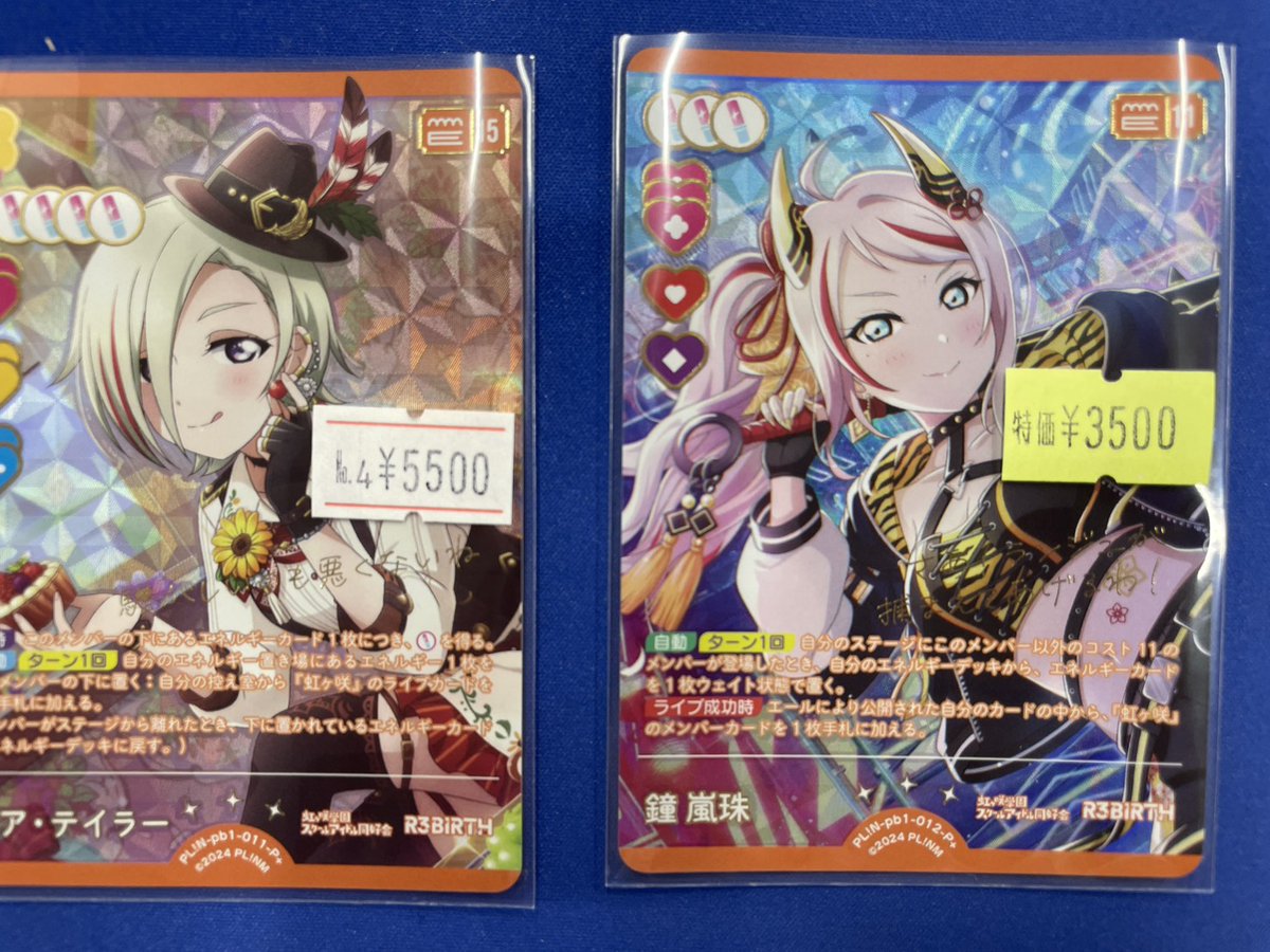 ラブライブカードゲーム #ラブカ ラブライブカードゲーム入荷情報 ミア