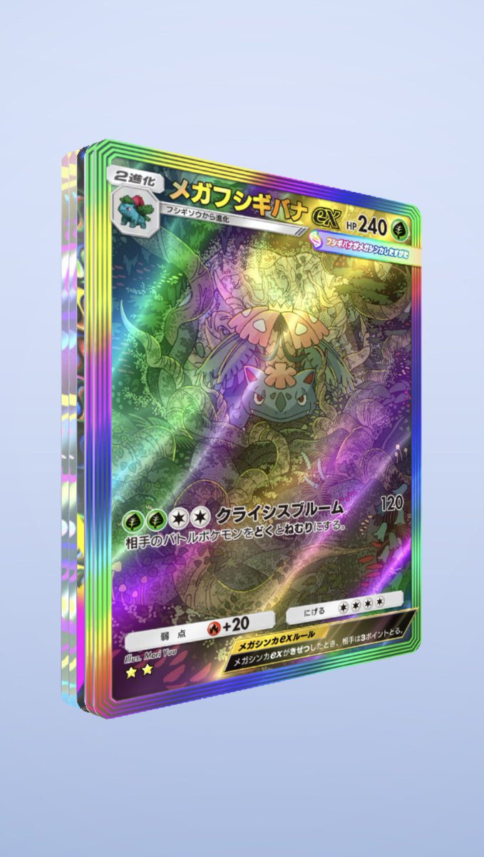 ポケポケ大好き✨️✨️✨️ #ポケポケ