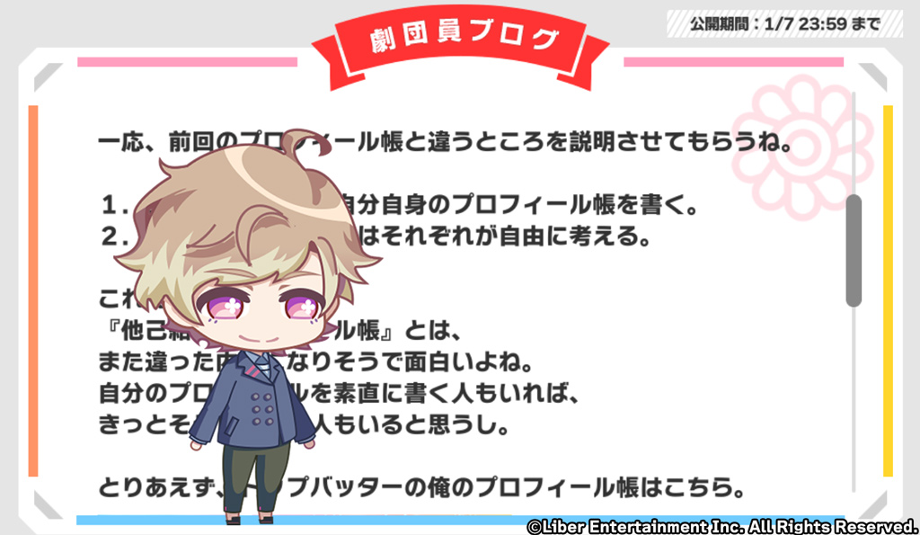 ℛ【プロフィール必読】ページ pororo プロフィールお読みください プロフ必読ページ はる@プロフ必読