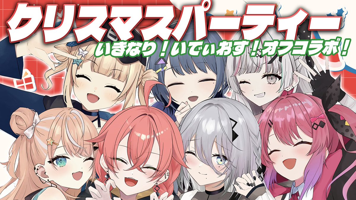 【値下げ交渉可♪】25000円相当！にじさんじ　小清水透セット ダーツ > キャラクター > 【予約受付終了】【Only Japan】【業販割引