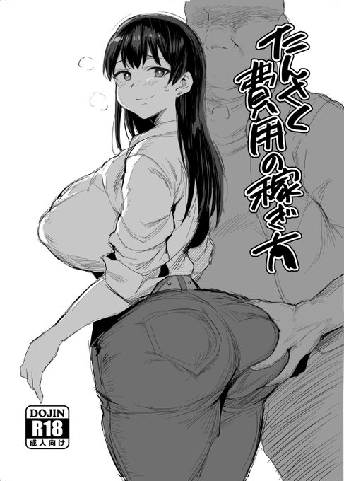 おまけの凪さん本🍈で委託してます!
https://t.co/vkrCHRjjr3 