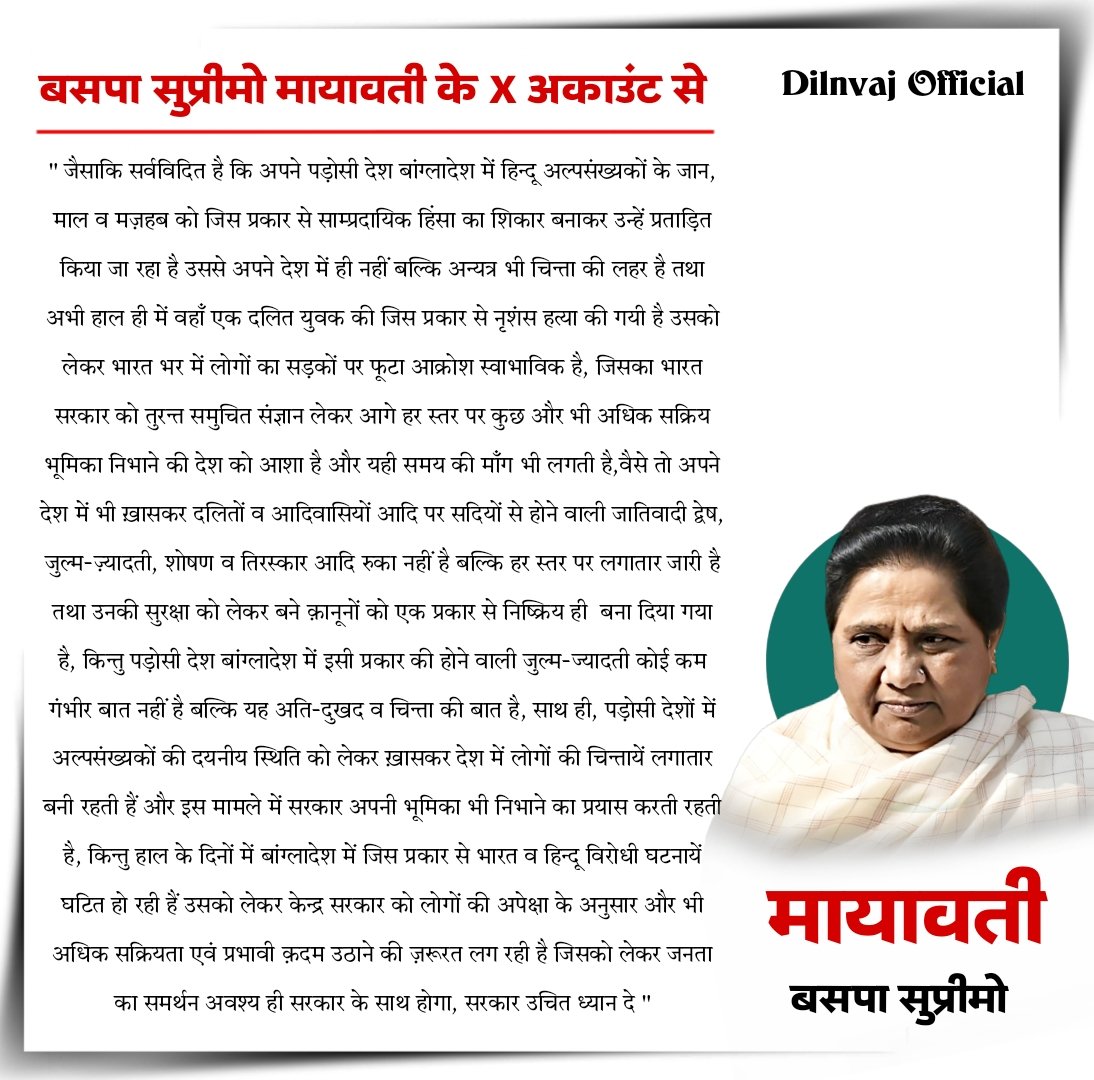 Dilnvaj_official tweet media