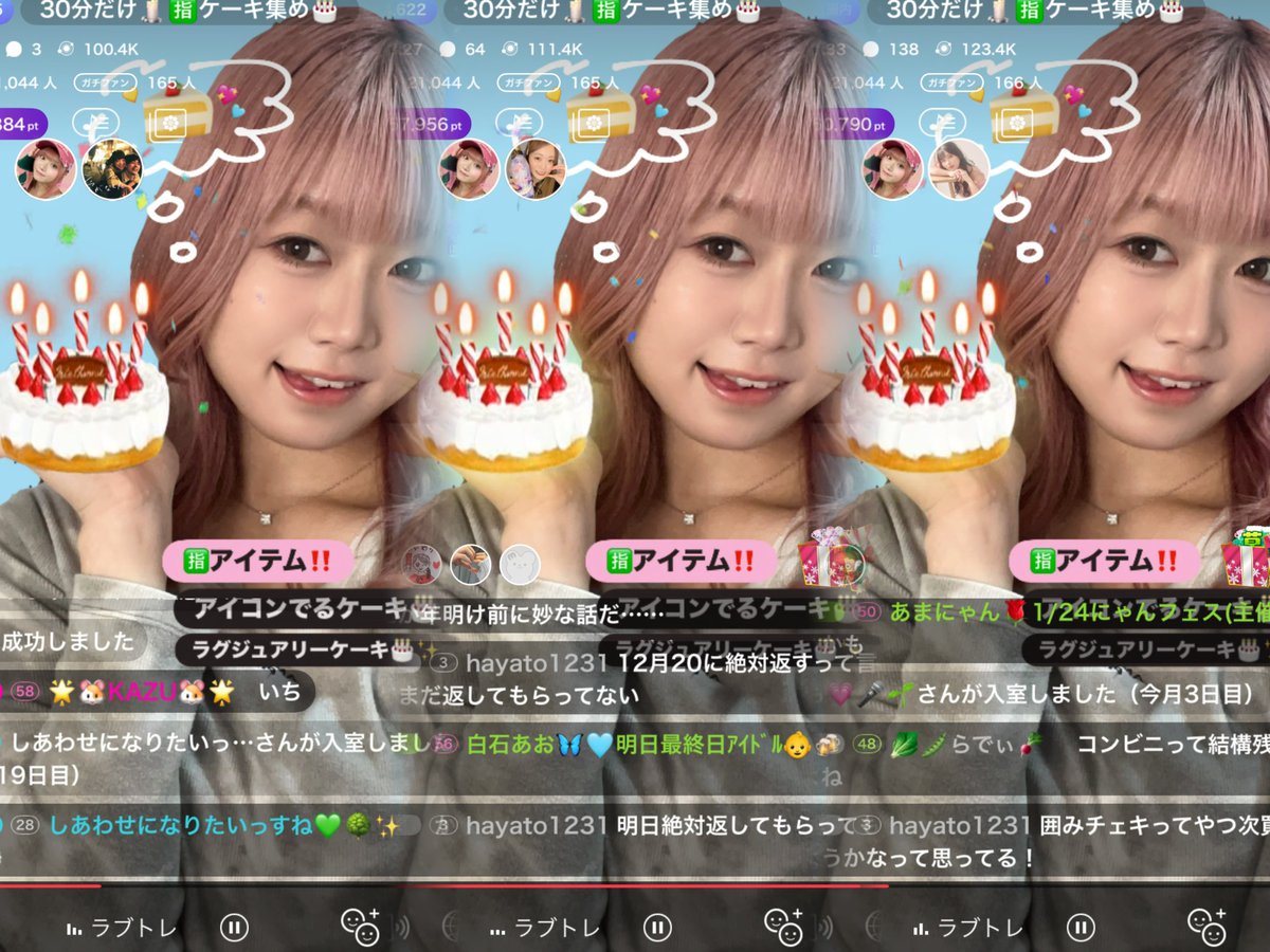 🌟🐹おめぐ🐹🌟 (@_mew00_) / Posts / X