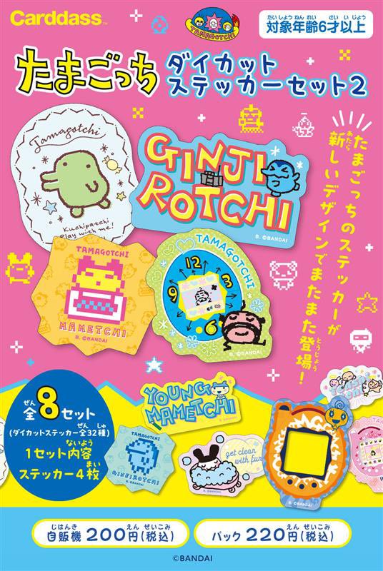 ガチャガチャサラリーマン｜最新ガチャ情報 tweet media