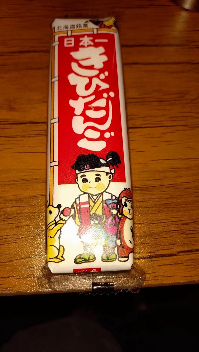 がし3 (@gasshi47) / Posts / X