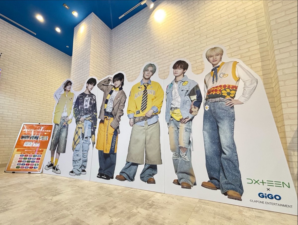 INI GiGO限定 コラボ フルコンプ セット LAPONE×GiGOコラボ景品 5グループ同時登場中！ 本日‼12月25日(木)から