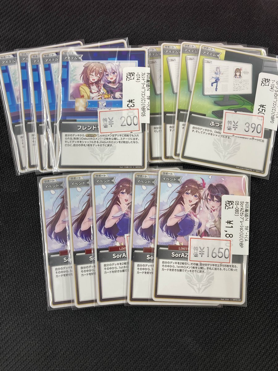 🔥🔥#ホロカ 特価情報🔥🔥 🔸🔹🔸🔹🔸🔹🔸🔹🔸 フレンドリーパソコン