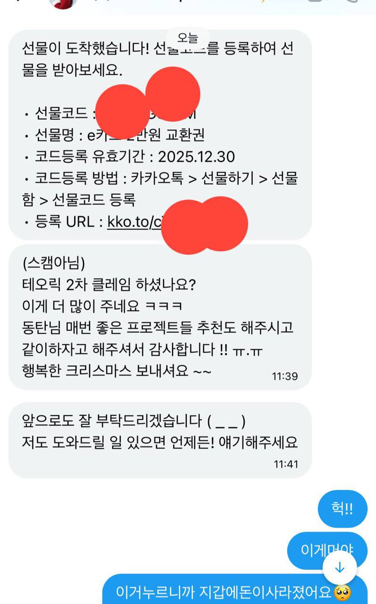 대검믹싱[구글도배,구글찌라시 텔 𝐒𝐄𝐎𝟗𝟐𝟏]비트코인업체.hxm