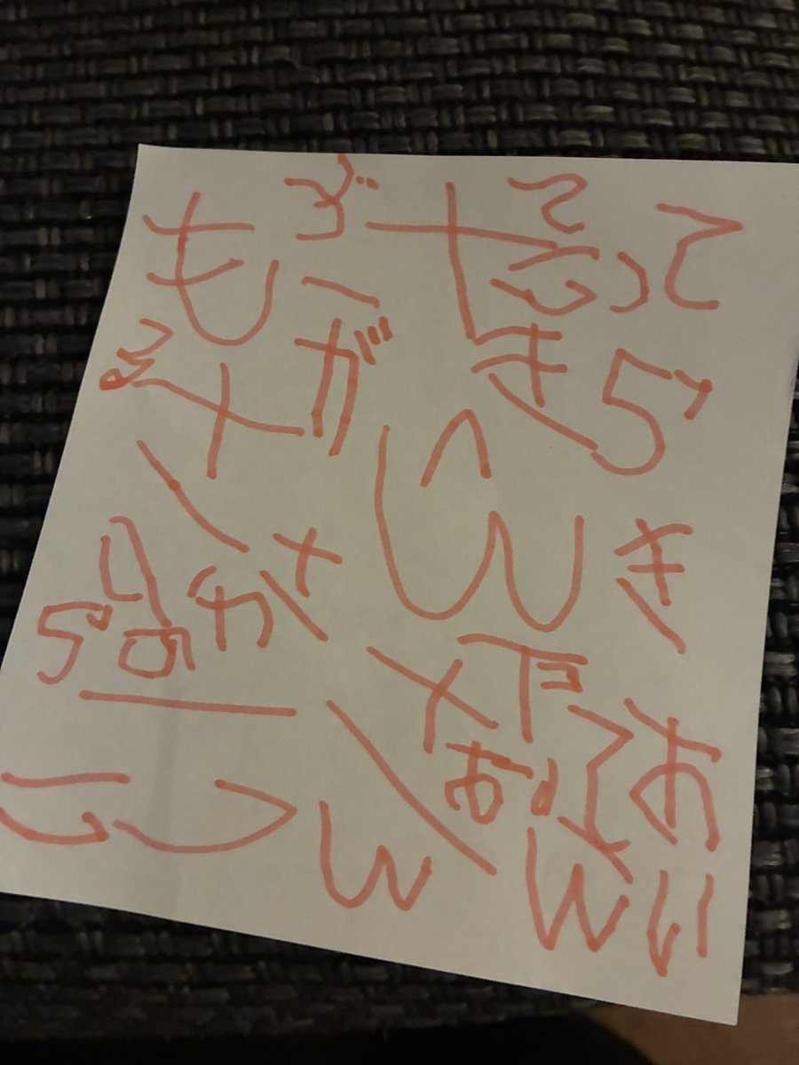 娘（10才）と息子（4才）のサンタクロースへの手紙🎄