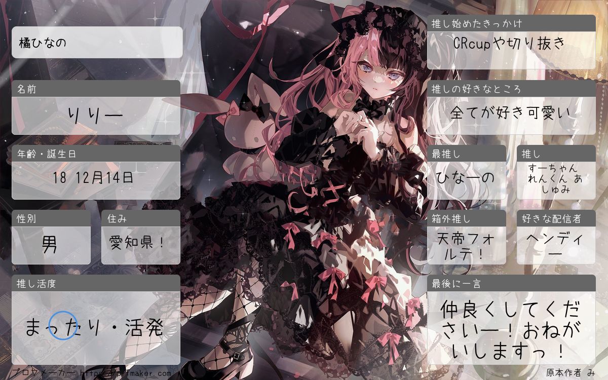 りりー tweet media