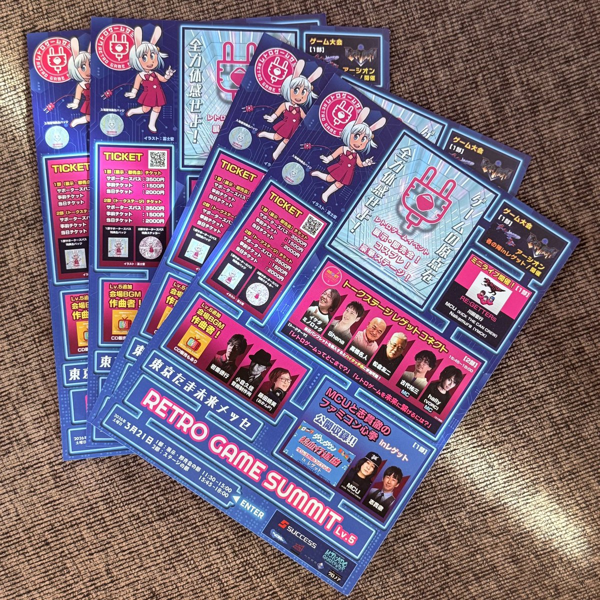 ゲームのチラシなど大量 ゲームのチラシなど大量 ゲームまとめ売り ゲームまとめ売り ゲーム