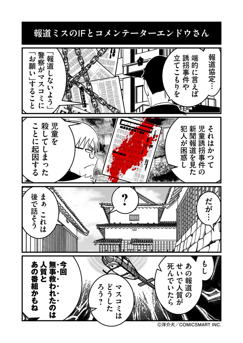 (2/2) 