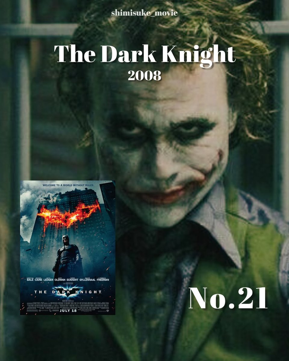 chasipher's tweet image. 邦題🎞️『ダークナイト』
★★★★★
（2008年）アメリカ