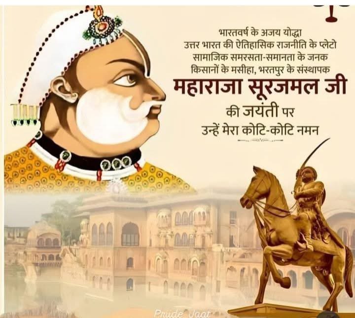 Akhil Bhartiya JAT Mahasabha tweet media