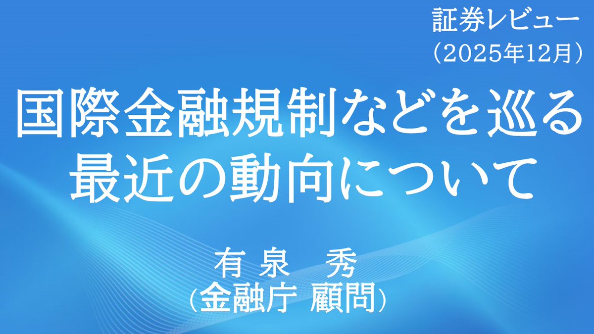 図説ヨ-ロッパの証券市場  １９９２年版 /日本証券経済研究所/日本証券経済研究所（単行本） 図説 ヨーロッパの証券市場 2020年版 | 公益財団法人 日本証券経済研究所