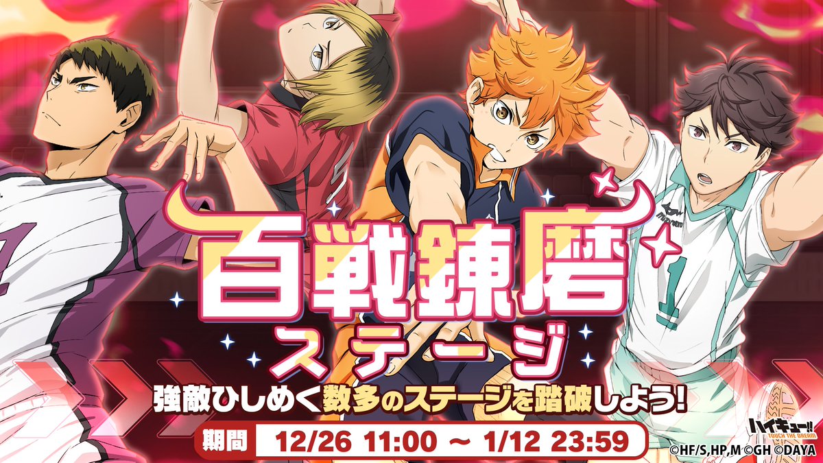 ハイドリ　専用ぺージ ハイドリ大型アップデート情報！