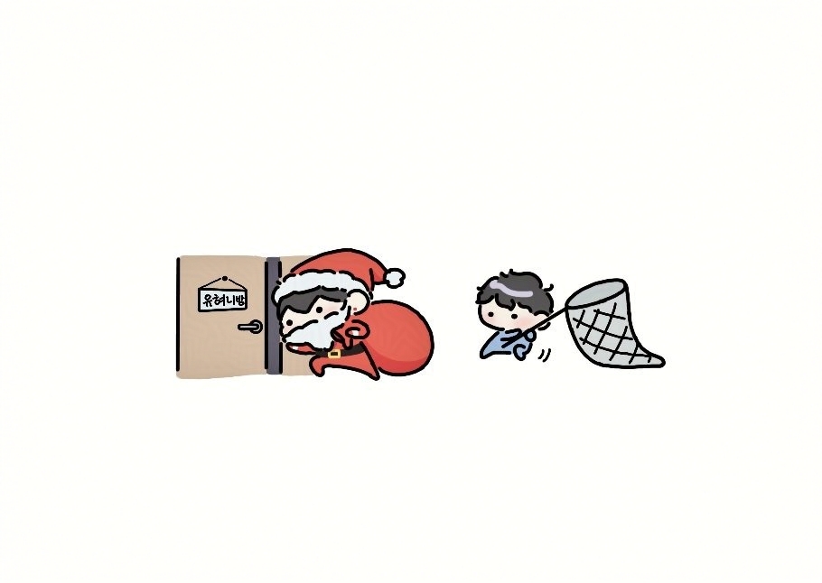 메리크리스마스~🎄(재업