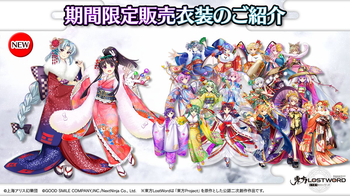 🎙️放送内容のおさらい⑭🎙️ 🎮ゲーム⭐️新情報⭐️ 期間限定で販売