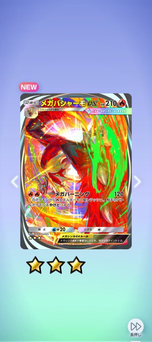 _sic_02's tweet image. 🔥10連+ゲッチャレ🔥