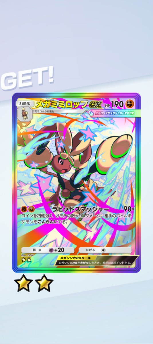 _sic_02's tweet image. 🔥10連+ゲッチャレ🔥