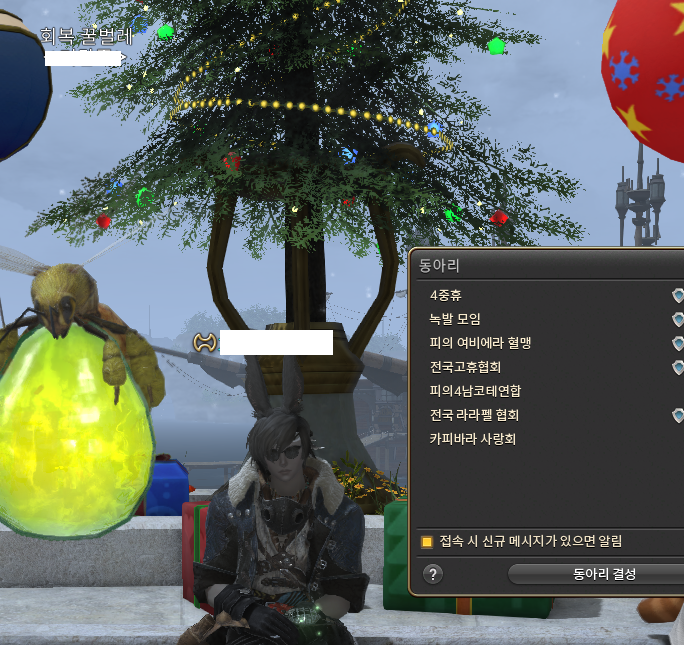 모두를 배신했다