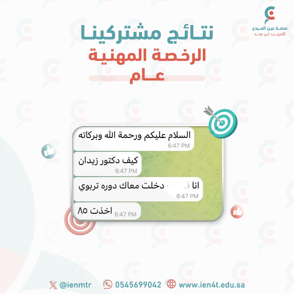 زيدان محمود tweet media