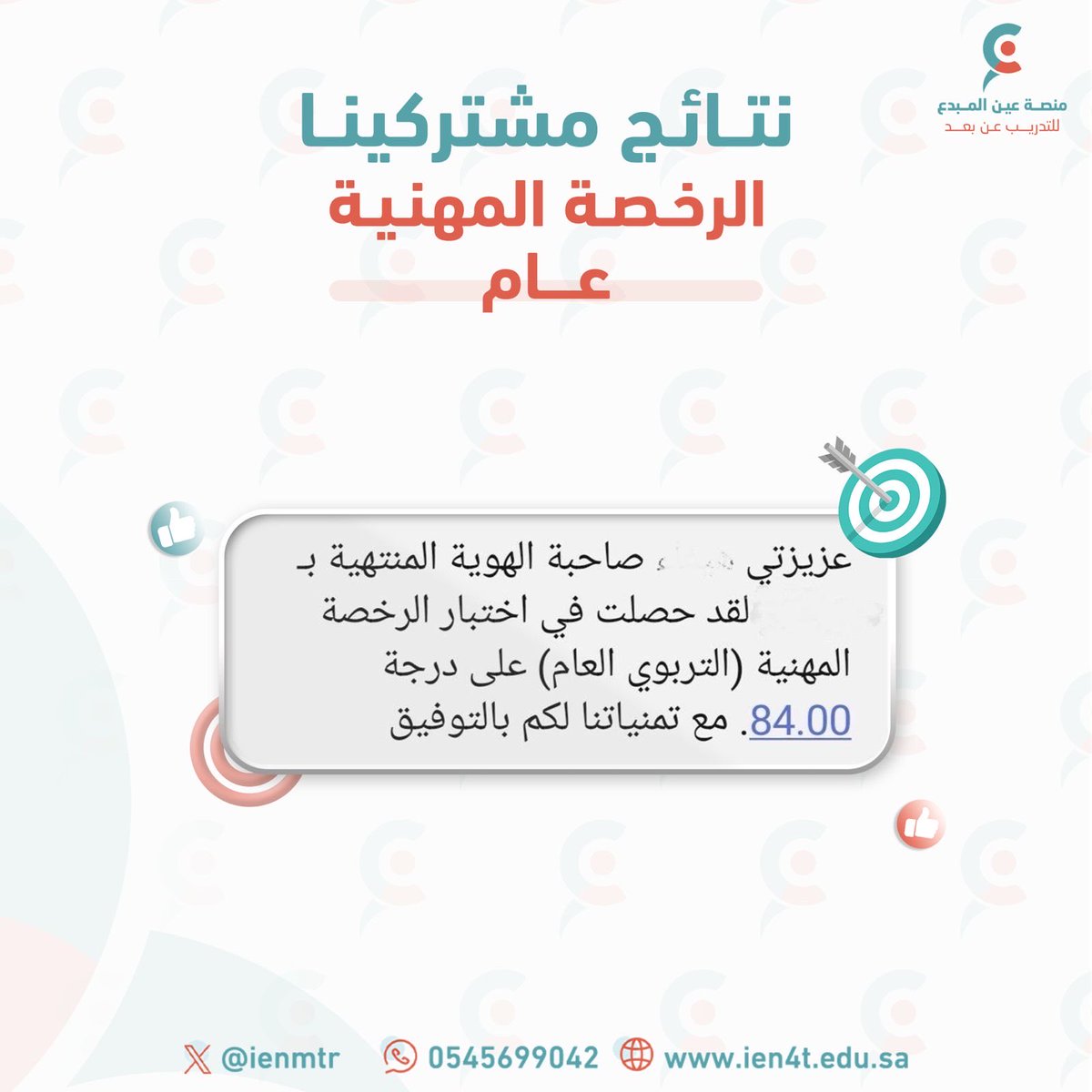 زيدان محمود tweet media