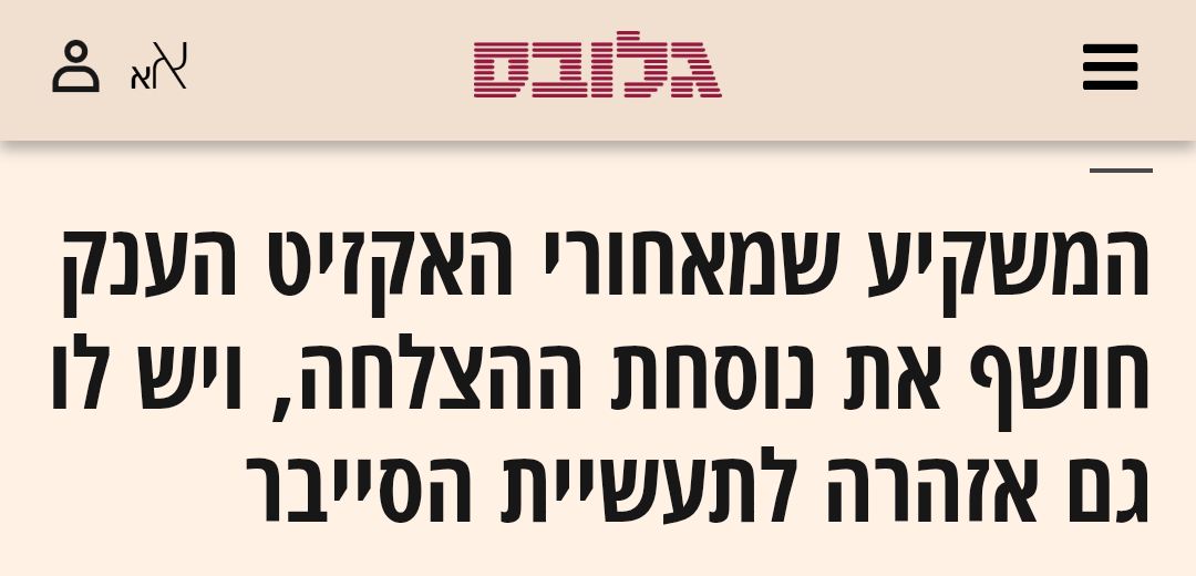 Cyburger tweet media