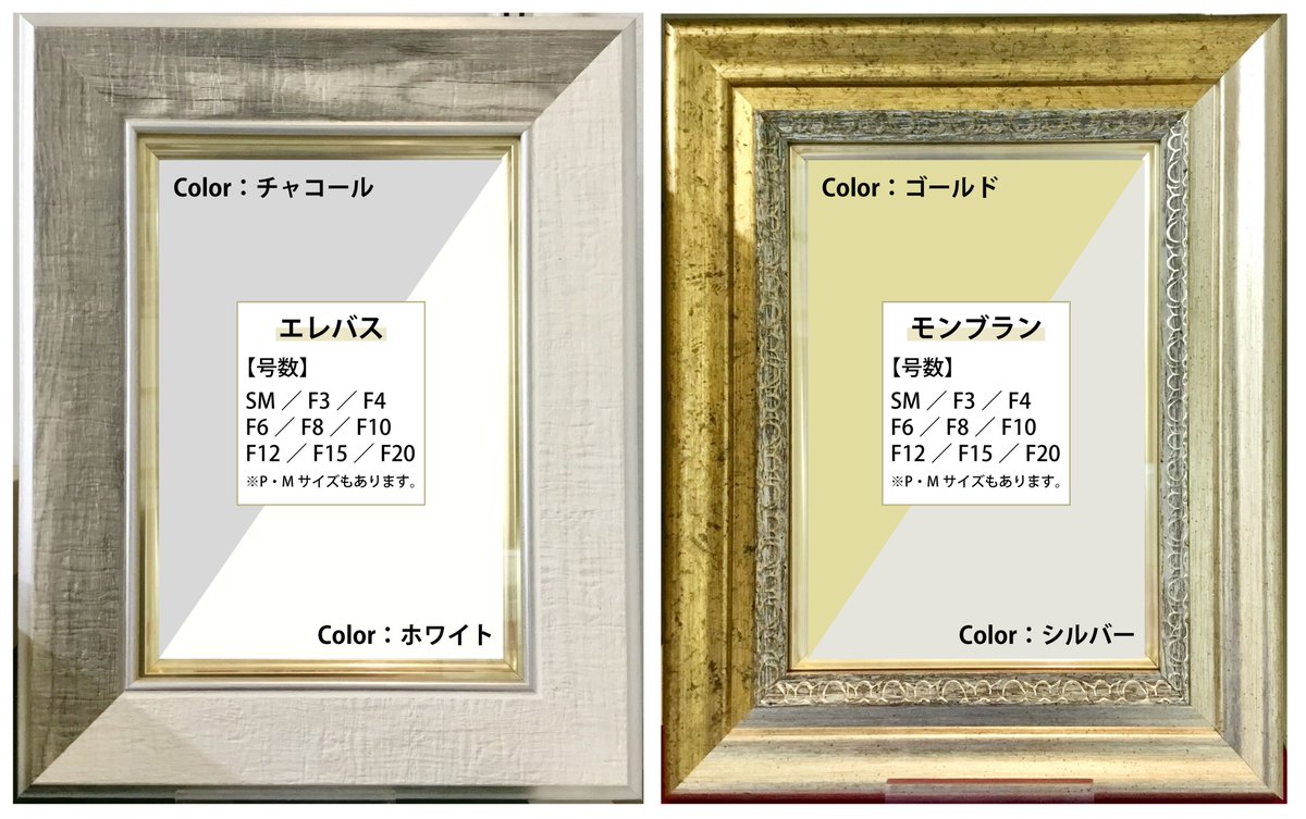 ▣シンプルで作品や飾る場所を選ばない