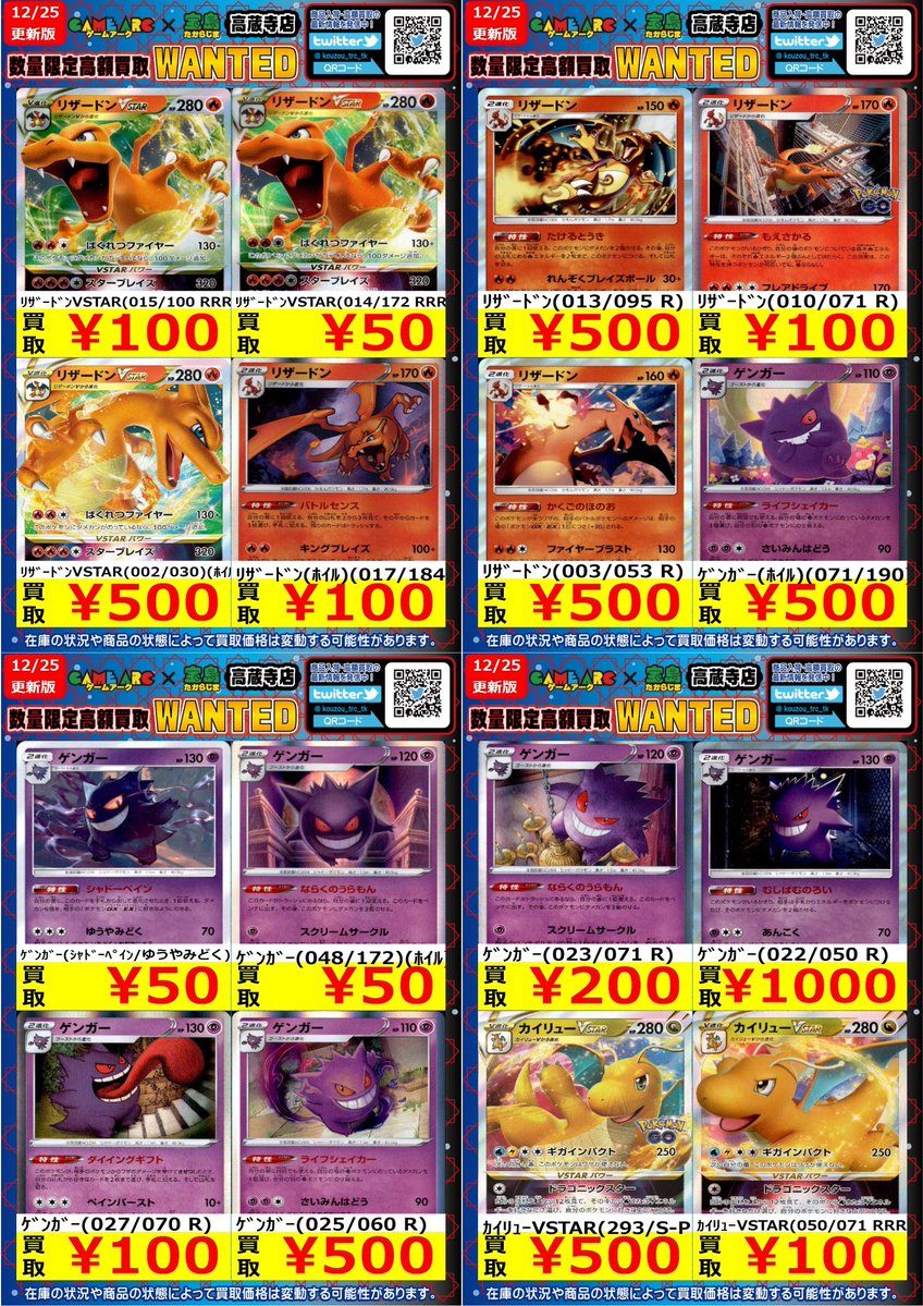 C3 サモトラケ 2個まとめ売り CELINE】カラバリありマイクロ セーラー/トリオンフキャンバス (CELINE