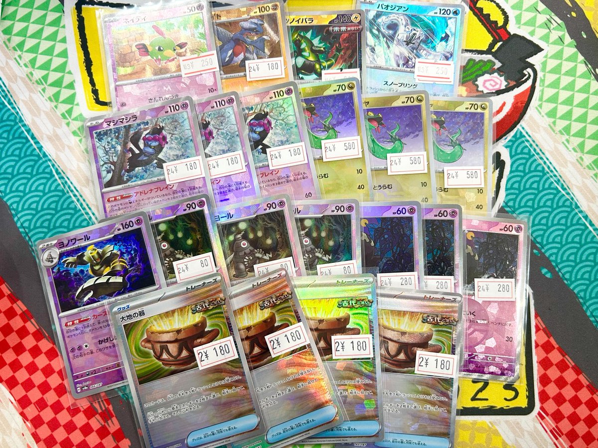 シ*プ様 ポケカまとめ売り ポケカ 販売情報】 テラスタルフェスのモンスターボールミラーが大量に